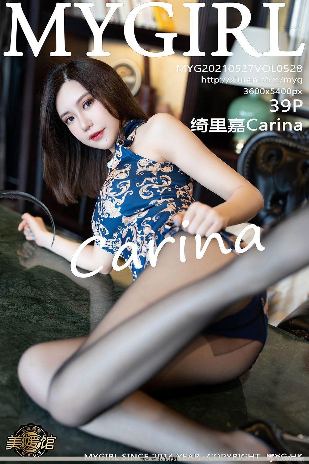 [¹д] 2021.05.27 NO.528 Carina