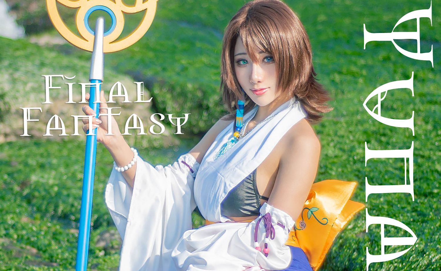 [COS] Hane Ame 겨 - 